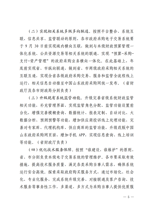 &#108;&#101;&#121;&#117;&#46;&#20048;&#40060;&#40;&#38598;&#22242;&#41;&#26234;&#33021;&#31185;&#25216;&#32929;&#20221;&#26377;&#38480;&#20844;&#21496;&#32593;&#31449;