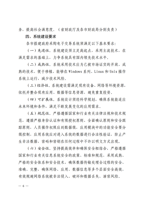 &#108;&#101;&#121;&#117;&#46;&#20048;&#40060;&#40;&#38598;&#22242;&#41;&#26234;&#33021;&#31185;&#25216;&#32929;&#20221;&#26377;&#38480;&#20844;&#21496;&#32593;&#31449;