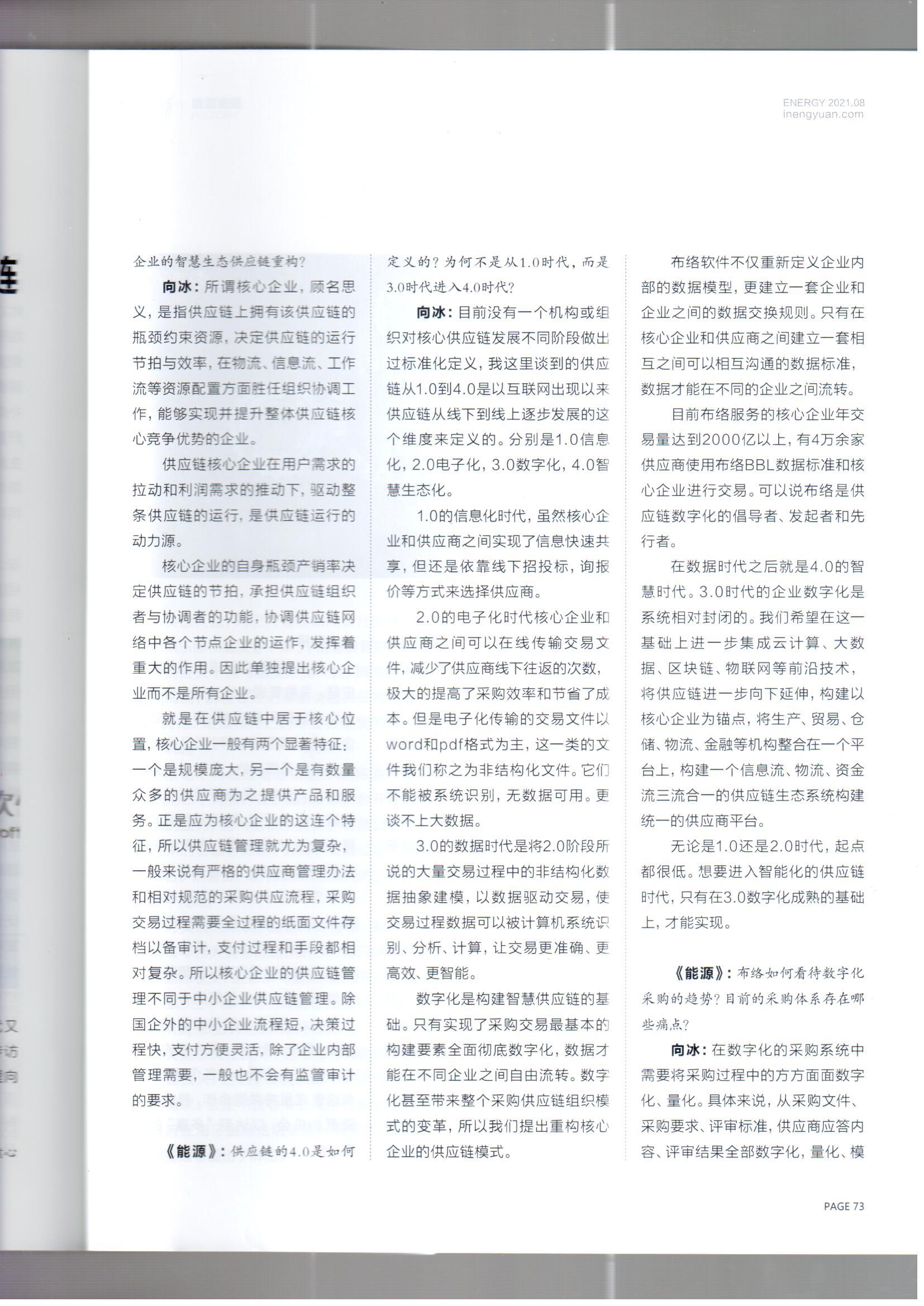 &#108;&#101;&#121;&#117;&#46;&#20048;&#40060;&#40;&#38598;&#22242;&#41;&#26234;&#33021;&#31185;&#25216;&#32929;&#20221;&#26377;&#38480;&#20844;&#21496;&#32593;&#31449;
