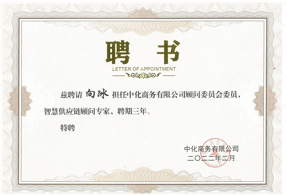 &#108;&#101;&#121;&#117;&#46;&#20048;&#40060;&#40;&#38598;&#22242;&#41;&#26234;&#33021;&#31185;&#25216;&#32929;&#20221;&#26377;&#38480;&#20844;&#21496;&#32593;&#31449;
