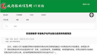&#108;&#101;&#121;&#117;&#46;&#20048;&#40060;&#40;&#38598;&#22242;&#41;&#26234;&#33021;&#31185;&#25216;&#32929;&#20221;&#26377;&#38480;&#20844;&#21496;&#32593;&#31449;