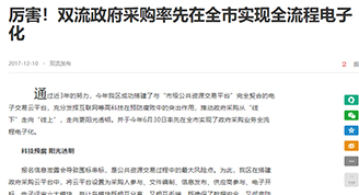 &#108;&#101;&#121;&#117;&#46;&#20048;&#40060;&#40;&#38598;&#22242;&#41;&#26234;&#33021;&#31185;&#25216;&#32929;&#20221;&#26377;&#38480;&#20844;&#21496;&#32593;&#31449;