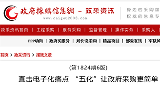 &#108;&#101;&#121;&#117;&#46;&#20048;&#40060;&#40;&#38598;&#22242;&#41;&#26234;&#33021;&#31185;&#25216;&#32929;&#20221;&#26377;&#38480;&#20844;&#21496;&#32593;&#31449;